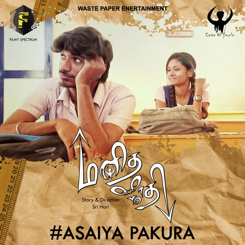 Ashwin Kannan Songs MP3 Download