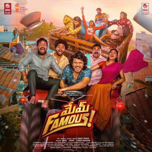 Mem Famous Mohana Bhogaraju MP3 Download