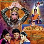 Nagadevatha (Original Motion Picture Soundtrack) Album Download