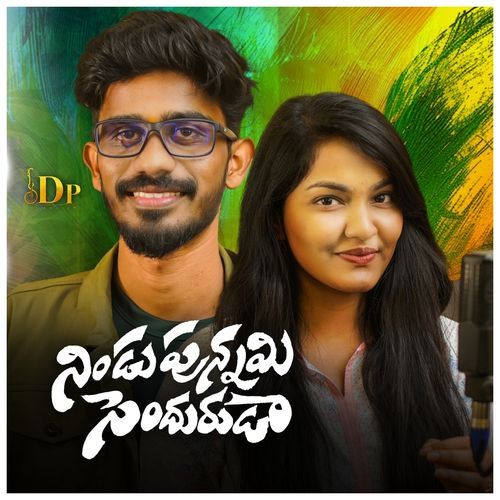 Nindu Punami Sendurudaa Jayaram SS MP3 Download
