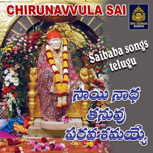 Sainadha Tanuvu Paravasamayye Varma MP3 Download