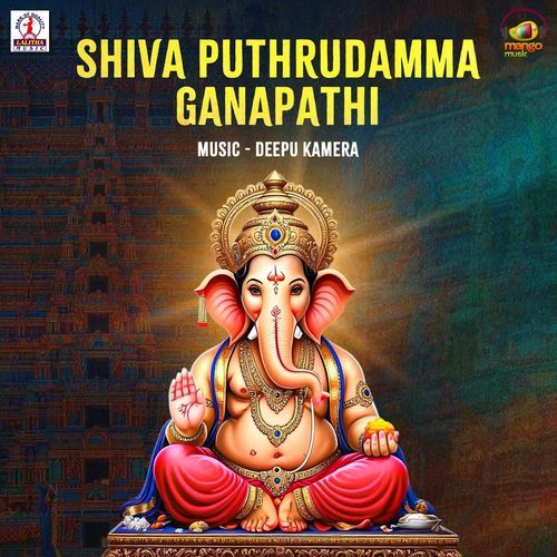 Shiva Puthrudamma Ganapathi Ramesh MP3 Download