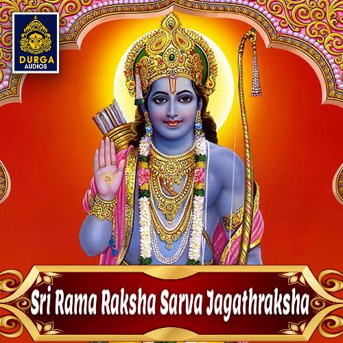 Naradagana Ramayanam S.P. Sailaja MP3 Download