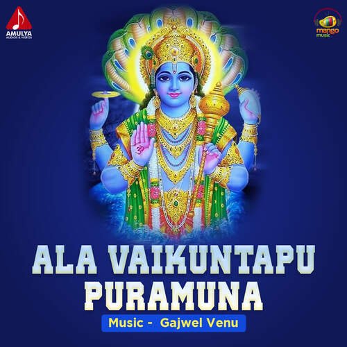 Ala Vaikuntapu Puramuna Aruna MP3 Download