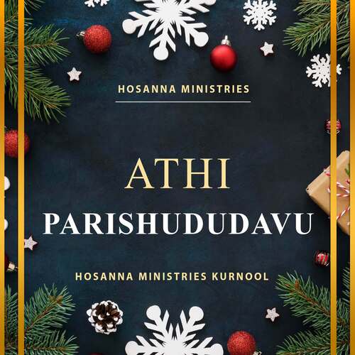 Athi Parishududavu HOSANNA MINISTRIES KURNOOL MP3 Download