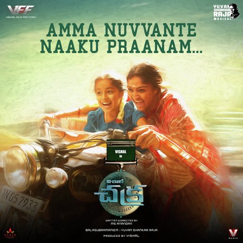 Harla Farla Ranjith MP3 Download