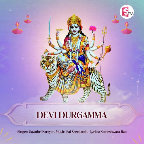 Devi Durgamma Gayathri Narayan MP3 Download