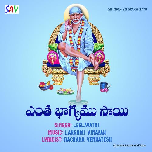 Entha Bhagyamu Sai Leelavathi MP3 Download