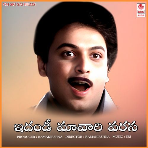 Idandi Mavari Varasa S. P. Balasubrahmanyam MP3 Download