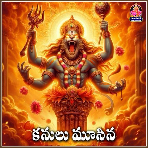 KANULU MOOSINA Singer Prabhakar MP3 Download