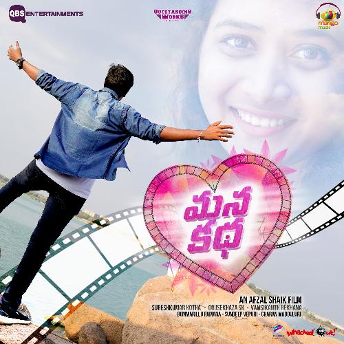 Manakatha Vamsikanth Rekhana MP3 Download