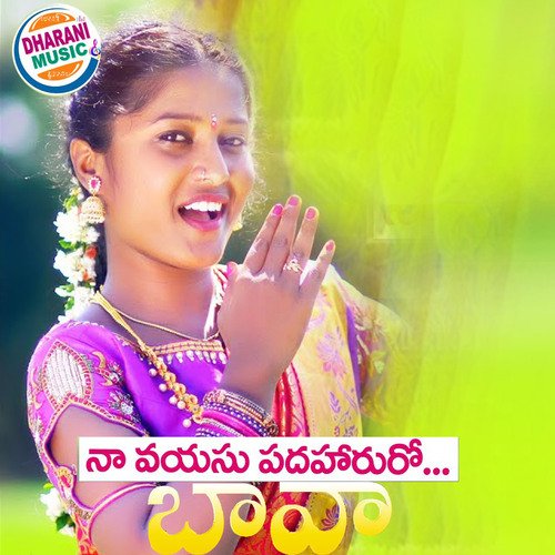 Naa Vayasu Padaharuro Bava Sandhya Koyyada MP3 Download