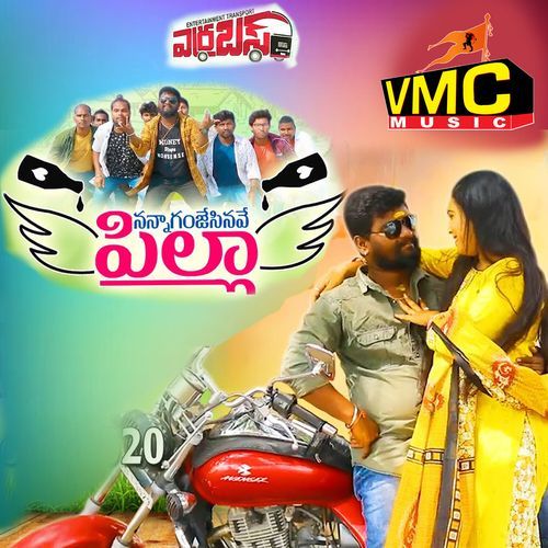 Nannagam Chesinave Pilla Dilip Devagan MP3 Download