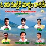 O Jeeva Mukthiki Margam Dhaname Album Download