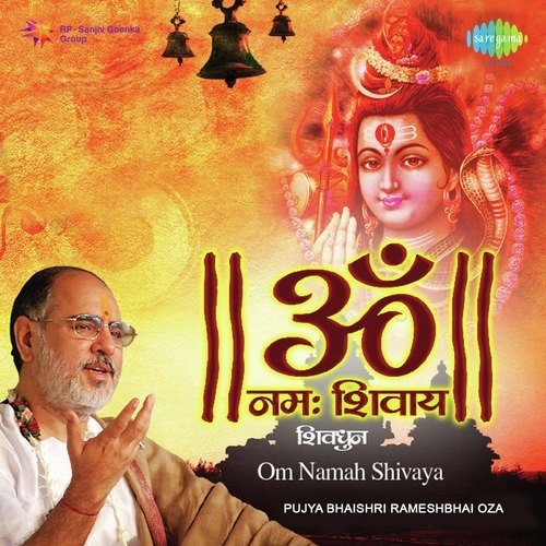 Pujya Bhaishri Rameshbhai Oza Songs MP3 Download