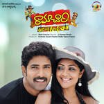 Ramachari Album Download