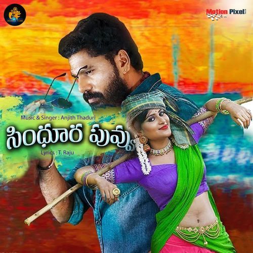 Sindhura Puvvu Anjith Thaduri MP3 Download