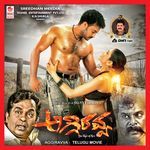 Aggi Ravva Album Download