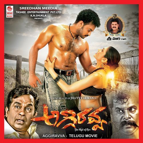 Aggi Ravva DK Khatod MP3 Download