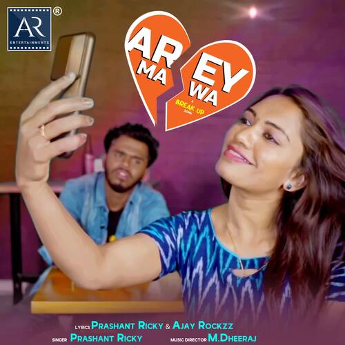 Arey Mawa Prashant Ricky MP3 Download