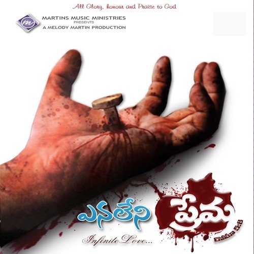 Deva Priya MP3 Download