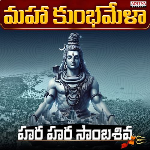 Hara Hara Sambashiva (Maha Kumbamela) Pavan Umapathy MP3 Download