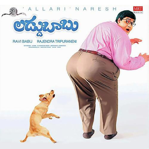 Laddu Babu Antara Mitra MP3 Download