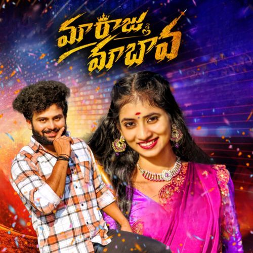MAA RAJU MAA BAVA Nagavva chunchu MP3 Download