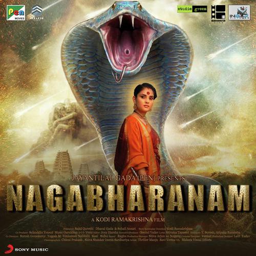 Nagabharanam Mohana Bhogaraju MP3 Download