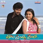 Tolisandya Velalo (Original Motion Picture Soundtrack) Album Download