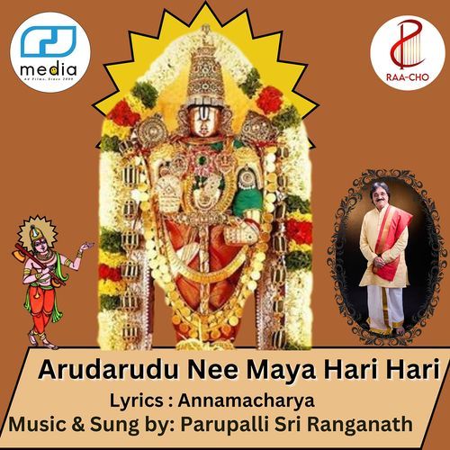 Arudarudu Nee Maya Hari Parupalli Sri Ranganath MP3 Download