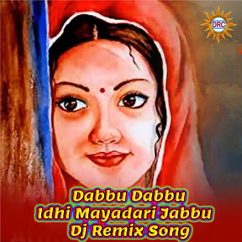 Dabbu Dabbu Idhi Mayadari Jabbu (DJ Remix Song) Peddapuli Eeswar MP3 Download