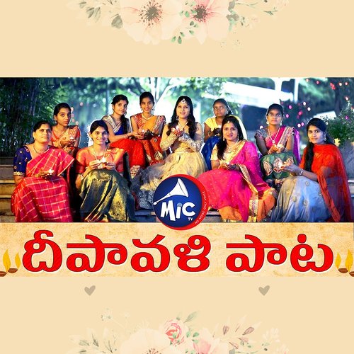 Diwali Song 2018 Mangli MP3 Download