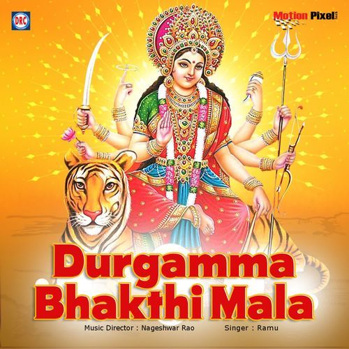 Sri Bhuvaneshwari Ramu MP3 Download