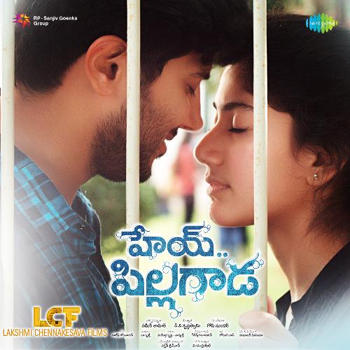 Oo Chandruda Kala Bhairava MP3 Download