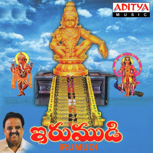 Irumudi Anil Nanduri MP3 Download