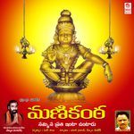 Manikantha Album Download