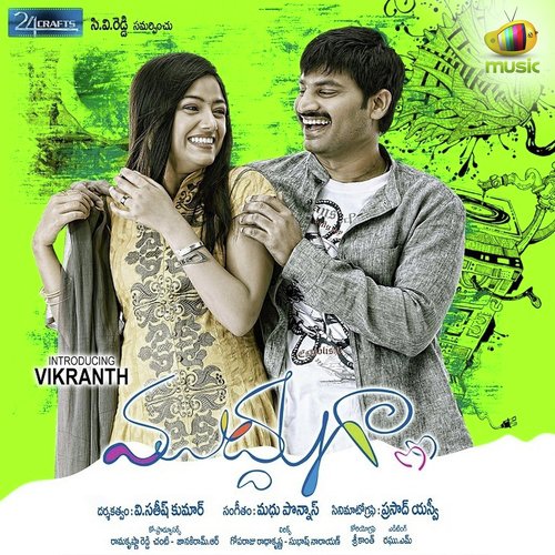Mudduga Hari Priya MP3 Download