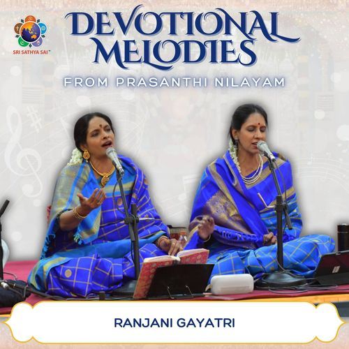 Bantu Reeti Kolu Ranjani-Gayathri MP3 Download