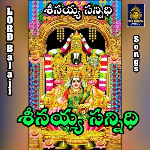 Seenayya Sannidhi Singer Shankar MP3 Download