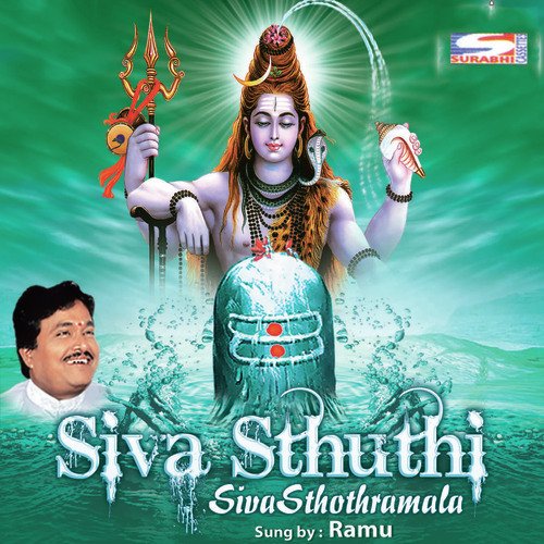 Shiva Mangalashtakam Ramu MP3 Download