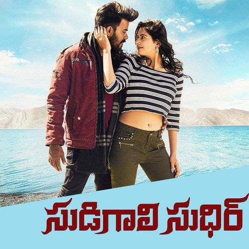 Sudigali Sudheer (Fan Made Song) Ramu Rathod MP3 Download