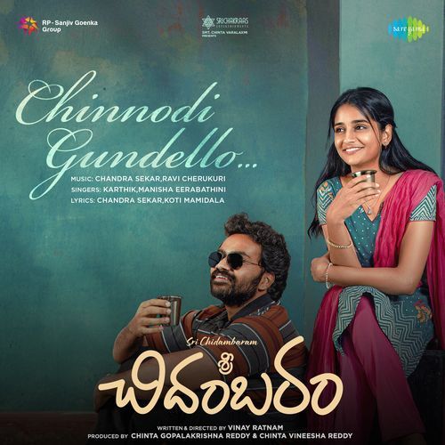 Chinnodi Gundello Karthik MP3 Download