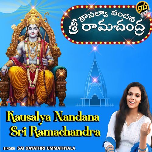 Kausalya Nandana Sri Ramachandra Sai Gayathri Ummathyala MP3 Download