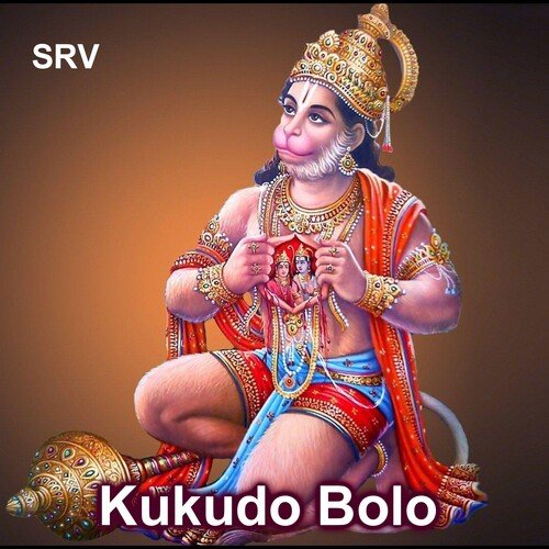 Kukudo Bolo Bikshu Nayak MP3 Download