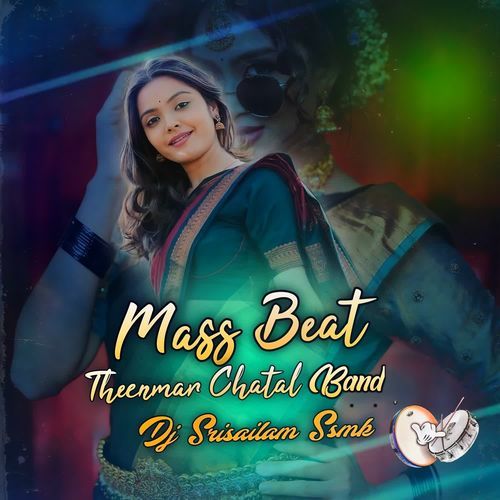 Mass Beat Theenmar Chatal Band Dj Srisailam Ssmk MP3 Download