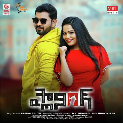 Mathu Mathuga Spoorthi Jithender MP3 Download