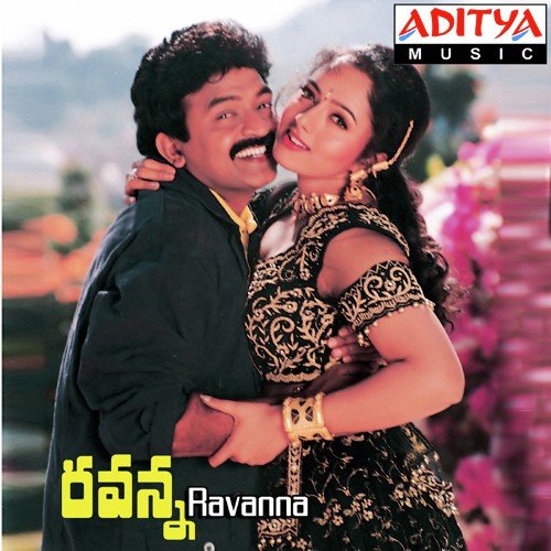 Ravanna