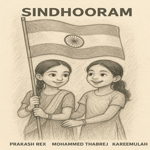Sindhooram Kareemullah MP3 Download