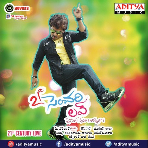 Edemouthunna Sri Krishna MP3 Download